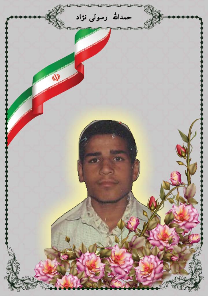 فاقد تصویر